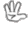 يد تؤشر